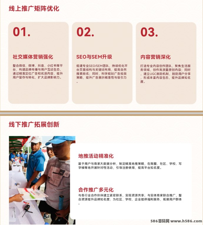 【万能通APP全面解析】组团拼单省钱赚钱两不误，低成本生活好帮手！