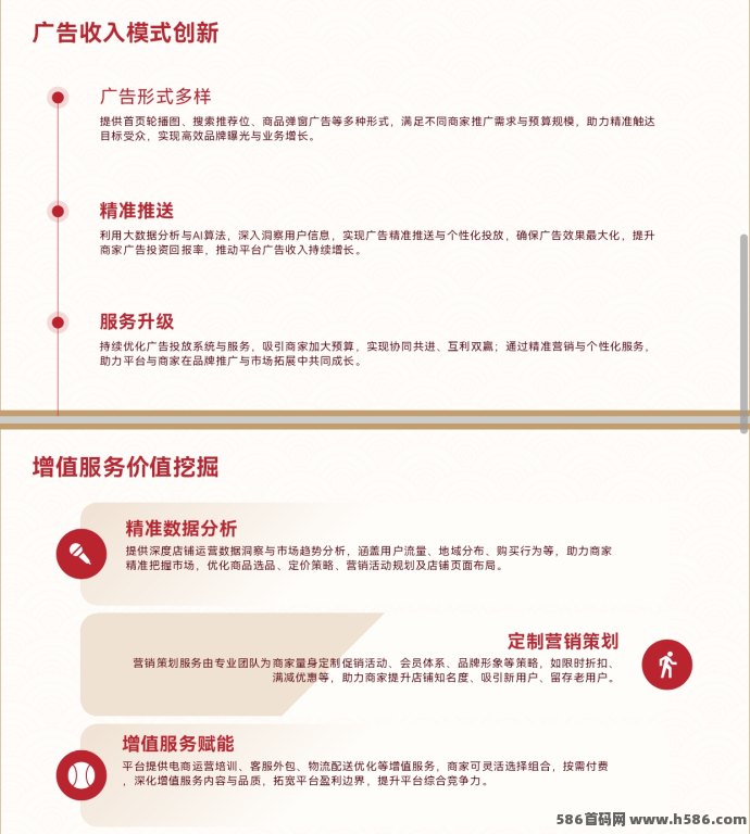 【万能通APP全面解析】组团拼单省钱赚钱两不误，低成本生活好帮手！