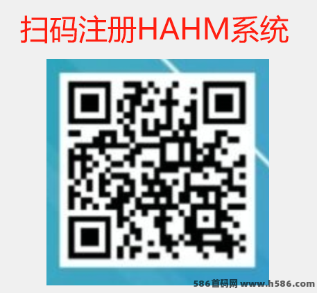 2025年度创业风口项目全面解析：HAHM哈姆平台助你低门槛撬动财富增长