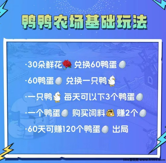 搭子在线：车友宇宙×娱乐星球双线运行，养鸭得金b，轻松实现副业增收！