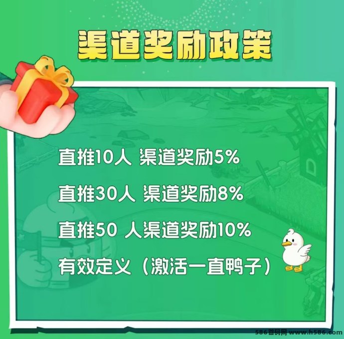 搭子在线：车友宇宙×娱乐星球双线运行，养鸭得金b，轻松实现副业增收！