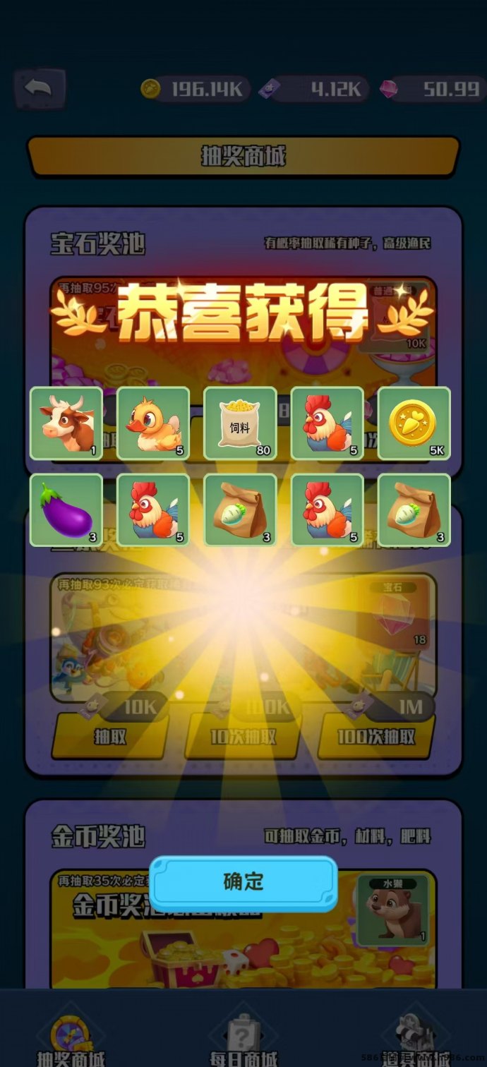 《守卫农场》内测版5月1日上线！即刻加入，轻松赚取宝石奖励！