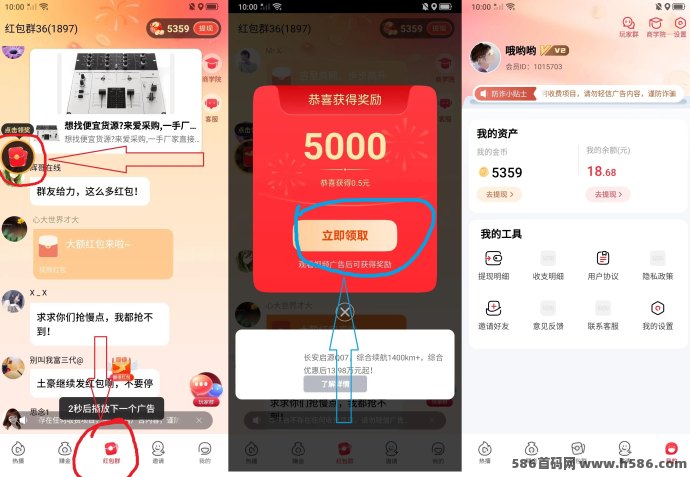 【开心刷刷乐】收溢提升25%，轻松赚20-50+，单机操作更简单！