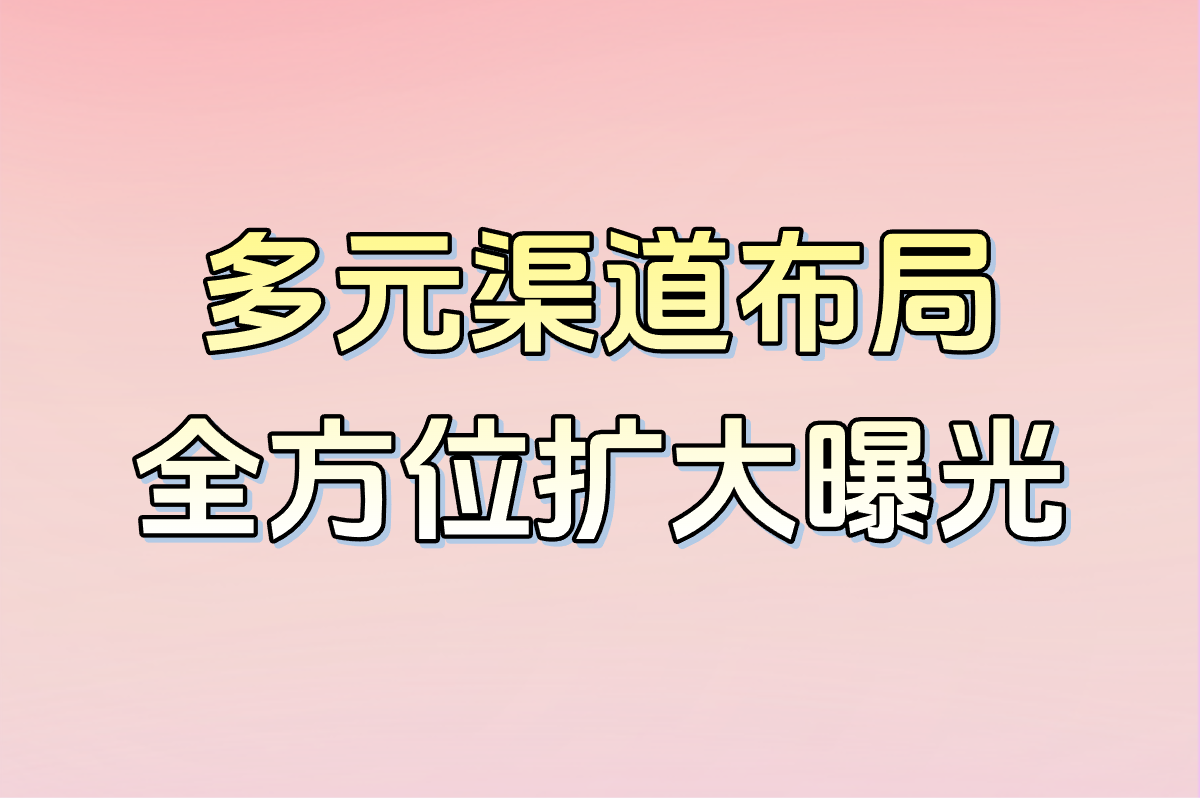 小说推广怎么做?2025最新5个步骤全流程解析