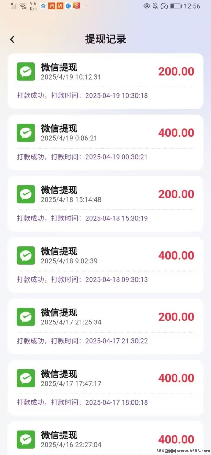 快快赚！0成本0门槛，看广告也能日赚800+
