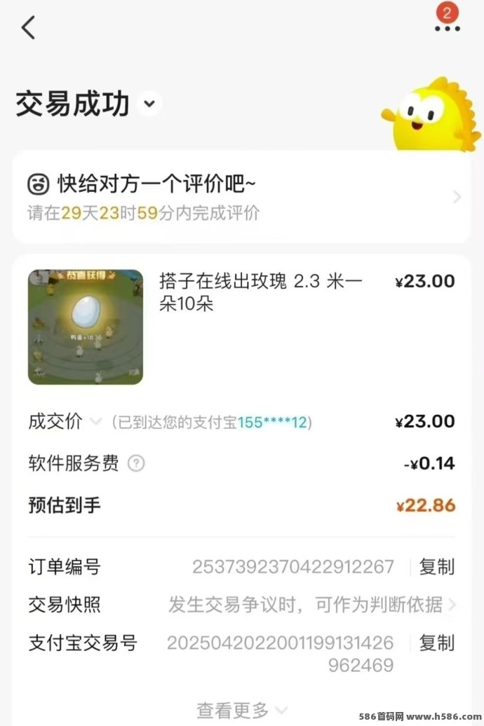 “搭子在线”首码项目来袭：养鸭得蛋换鲜花！