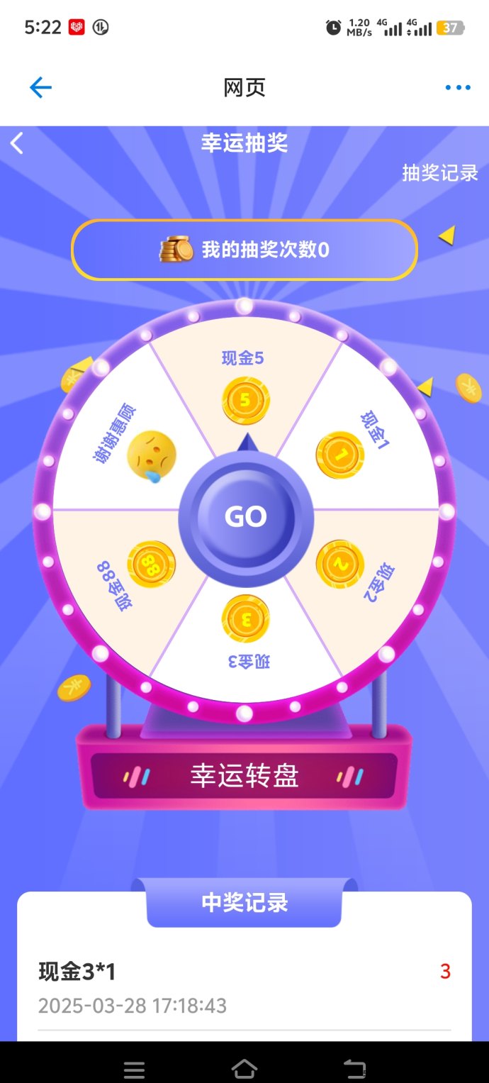 零撸签到项目上线：注测即送5岱奖励，每天轻松领钱不费力！