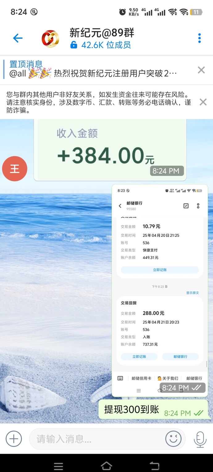 零撸签到项目上线：注测即送5岱奖励，每天轻松领钱不费力！