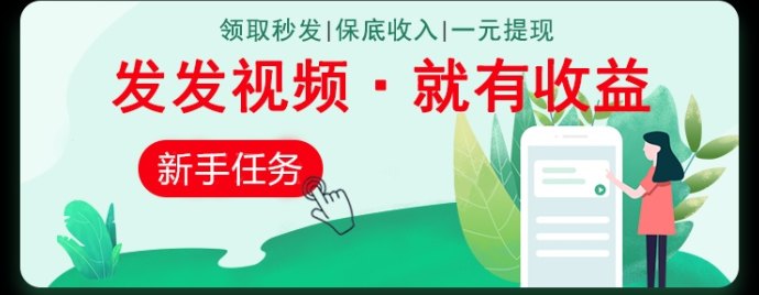 抖音褂机视频代发，一键发布单号日赚几十米！