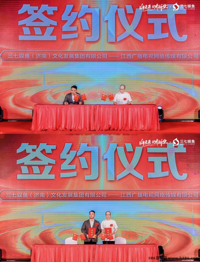 三七娱鱼短剧全生态事业：短剧行业新机遇，从这里开始！