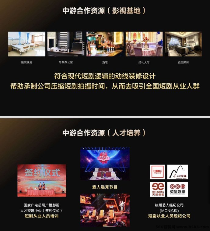 三七娱鱼短剧全生态事业：短剧行业新机遇，从这里开始！