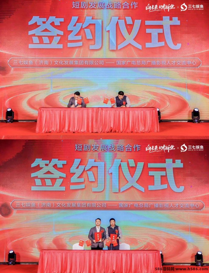 三七娱鱼短剧全生态事业：短剧行业新机遇，从这里开始！