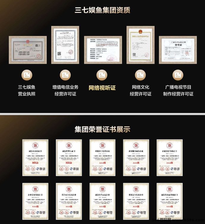 三七娱鱼短剧全生态事业：短剧行业新机遇，从这里开始！
