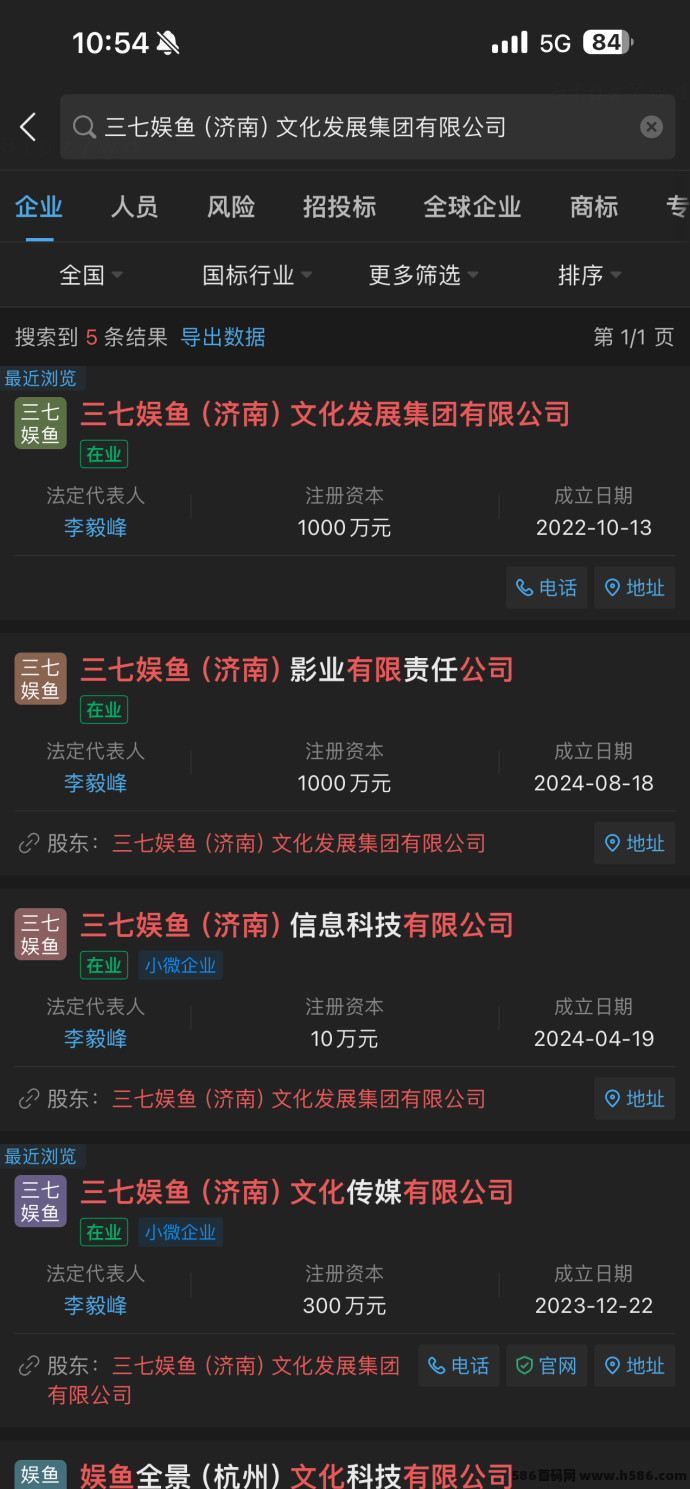 三七娱鱼短剧全生态事业：短剧行业新机遇，从这里开始！
