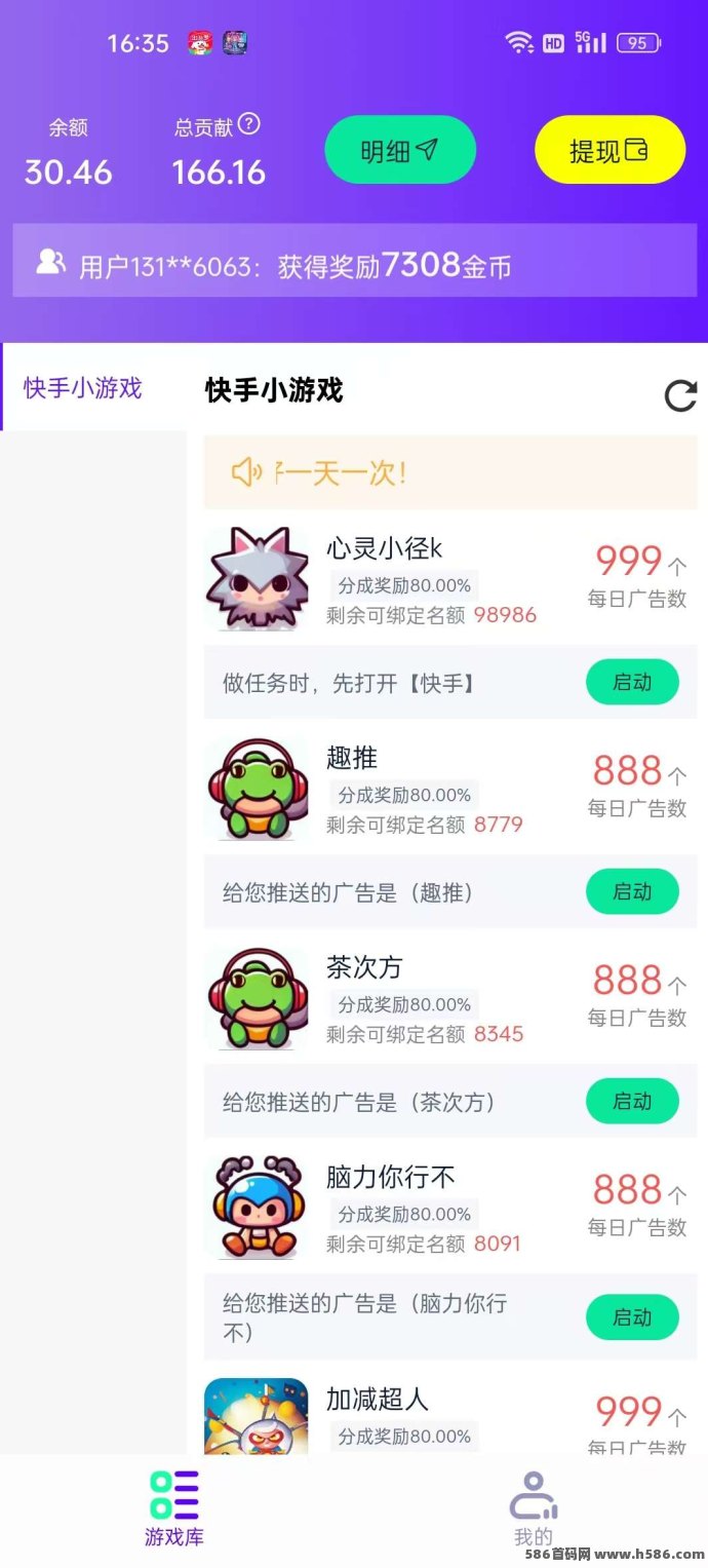丁丁三妹看视频：免费带赚，快速上手，轻松月入100+