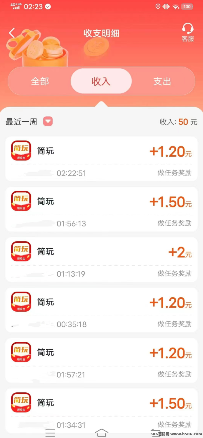 简玩剧场新玩法来袭！看剧赚米，收溢触手可得！