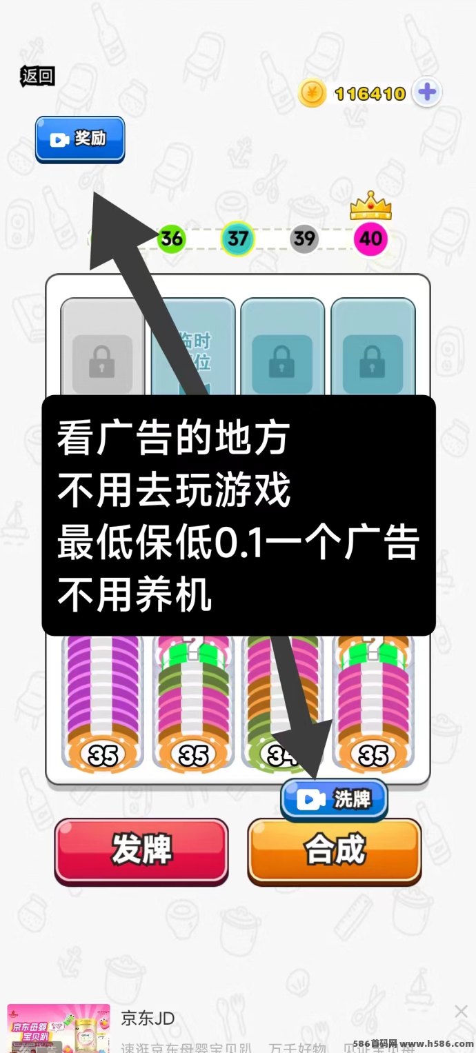 新手福利！0门槛轻松做任务，必不可少让你每天多赚50+！