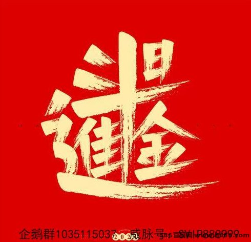 懒人褂机模式开启，适配工作室批量运行，收米超轻松！