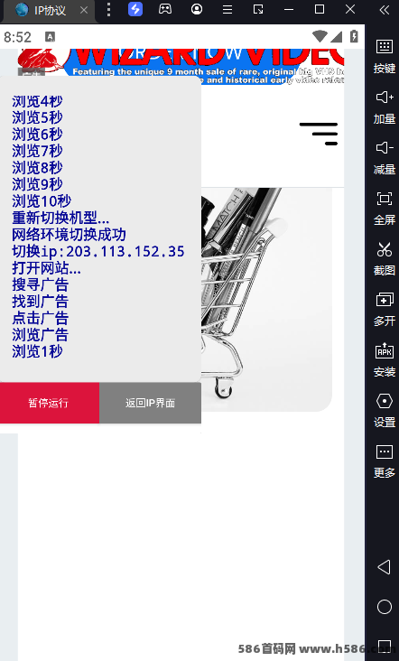 懒人褂机模式开启，适配工作室批量运行，收米超轻松！