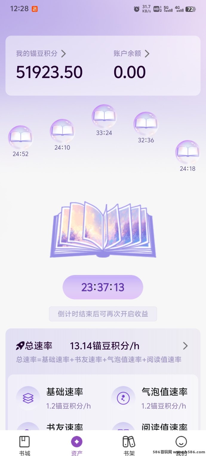 锚豆阅读大更新！每日签到+广告任务赚双倍锚豆，灵石系统助力财富增长！