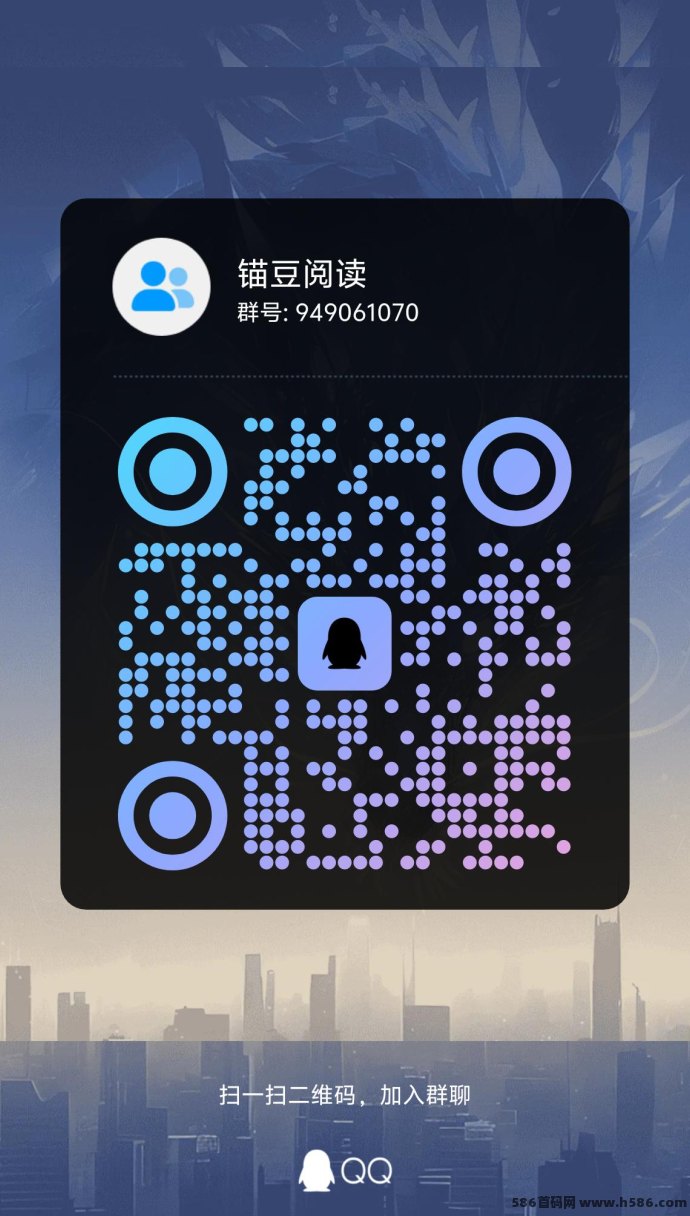 锚豆阅读大更新！每日签到+广告任务赚双倍锚豆，灵石系统助力财富增长！