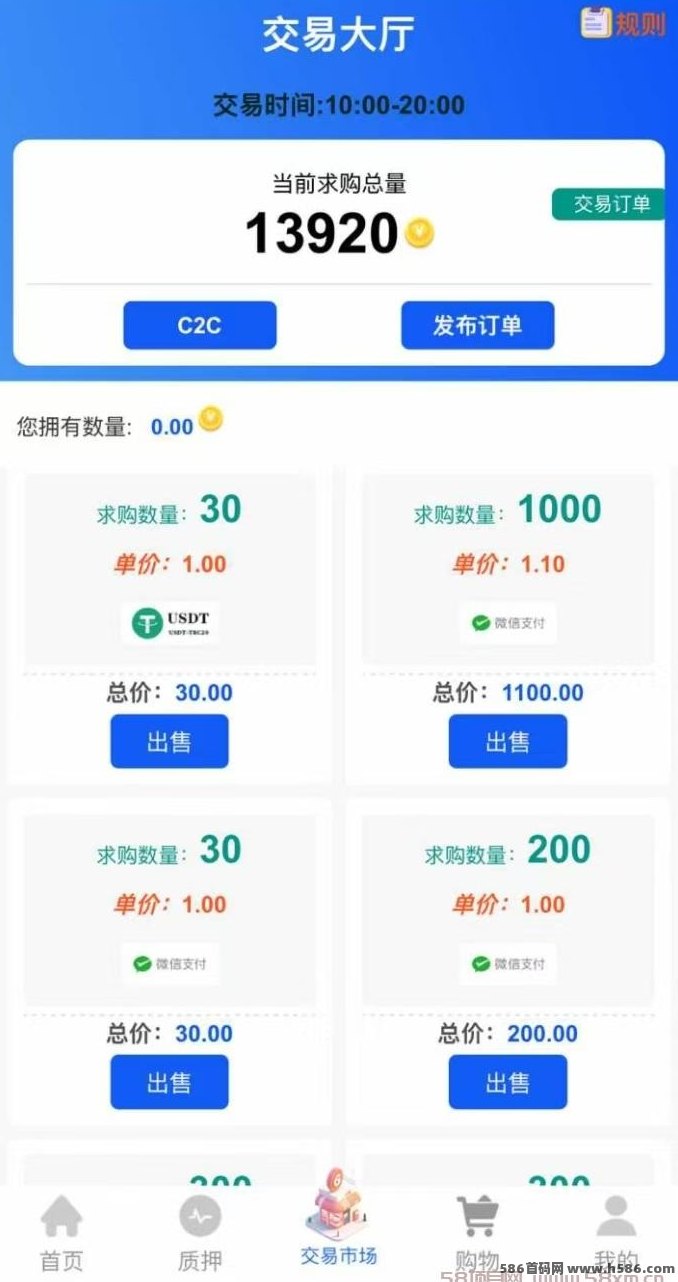 贝壳挖掘，日赚100~1000+，高扶持，完全免费！