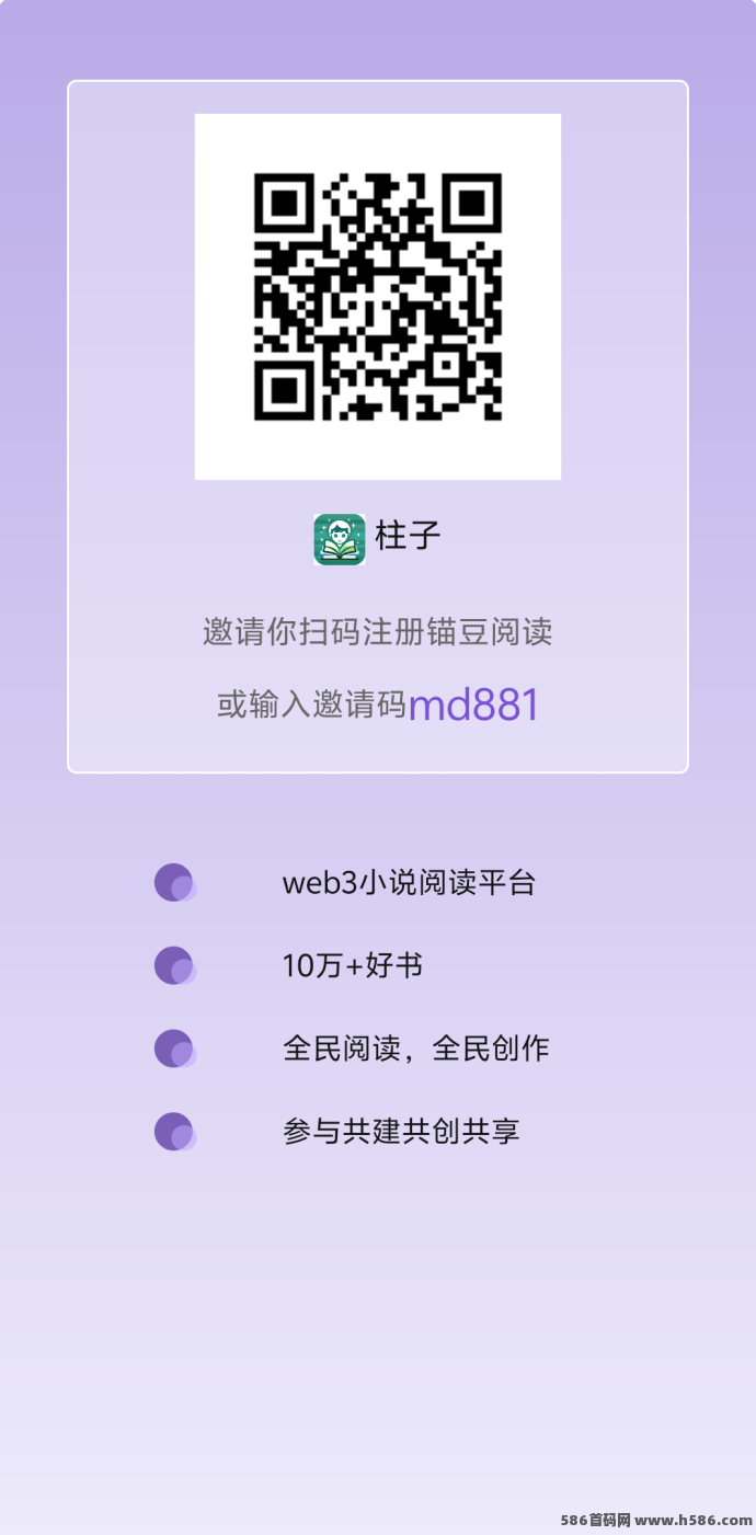 锚豆阅读大更新！每日签到+广告任务赚双倍锚豆，灵石系统助力财富增长！