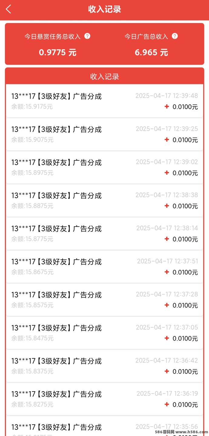 红蚁褂机新玩法上线，每日轻松领低保，0成本褂机稳赚！