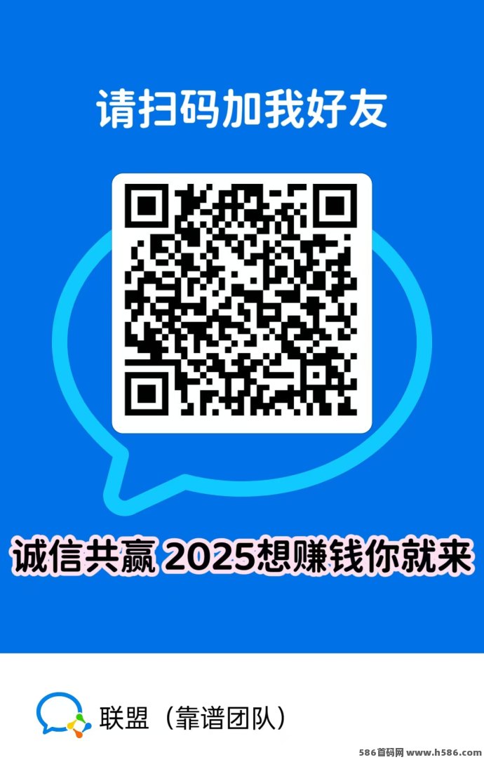 火爆副业圈！聚客引擎日入不断，收溢亲测靠谱！