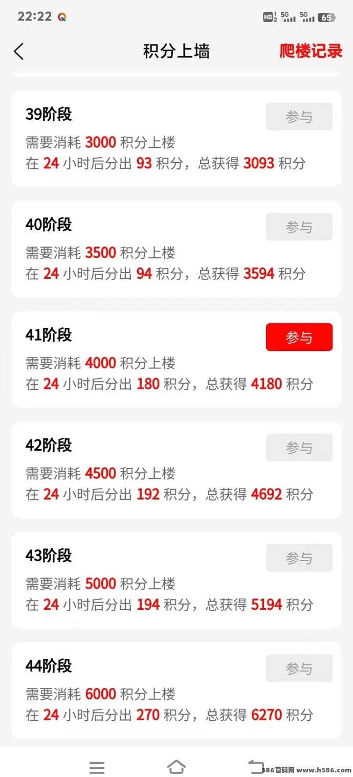 趣购有约：零门槛卷轴爬山双模式，圆宝收益看得见！