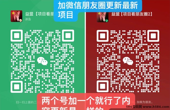 友梦联盟：黑马项目来袭，看广告赚米，多劳多得赚取丰厚收溢！