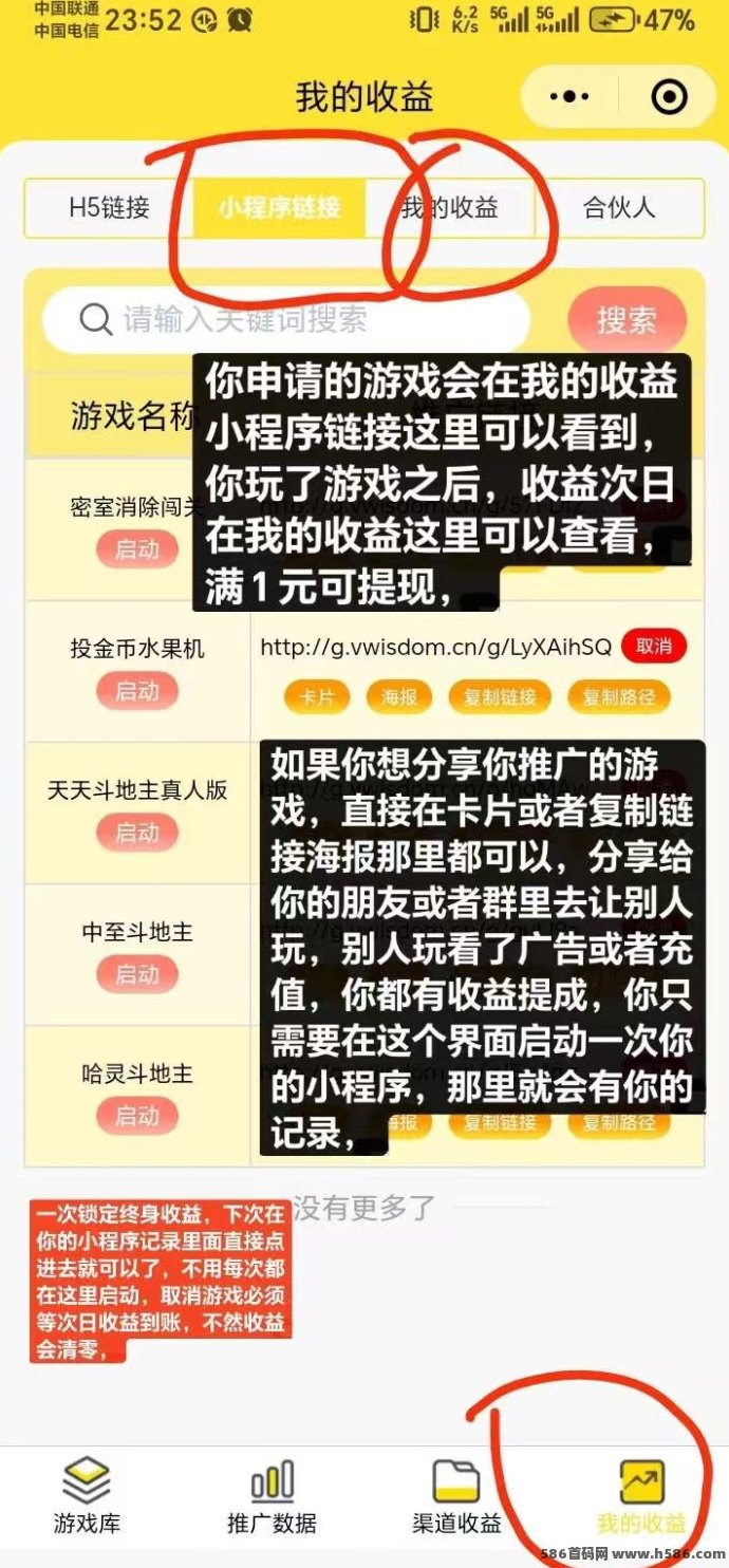 友梦联盟：黑马项目来袭，看广告赚米，多劳多得赚取丰厚收溢！