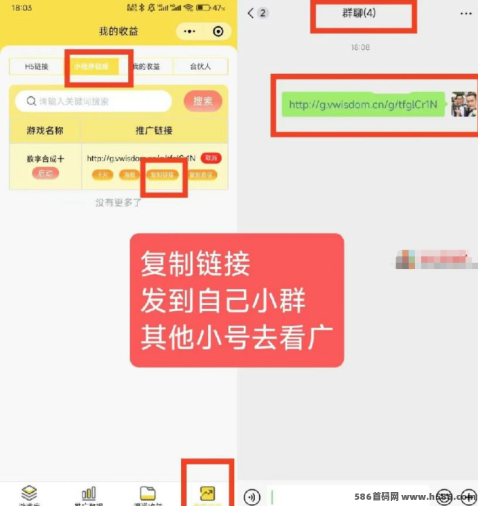 友梦联盟：黑马项目来袭，看广告赚米，多劳多得赚取丰厚收溢！