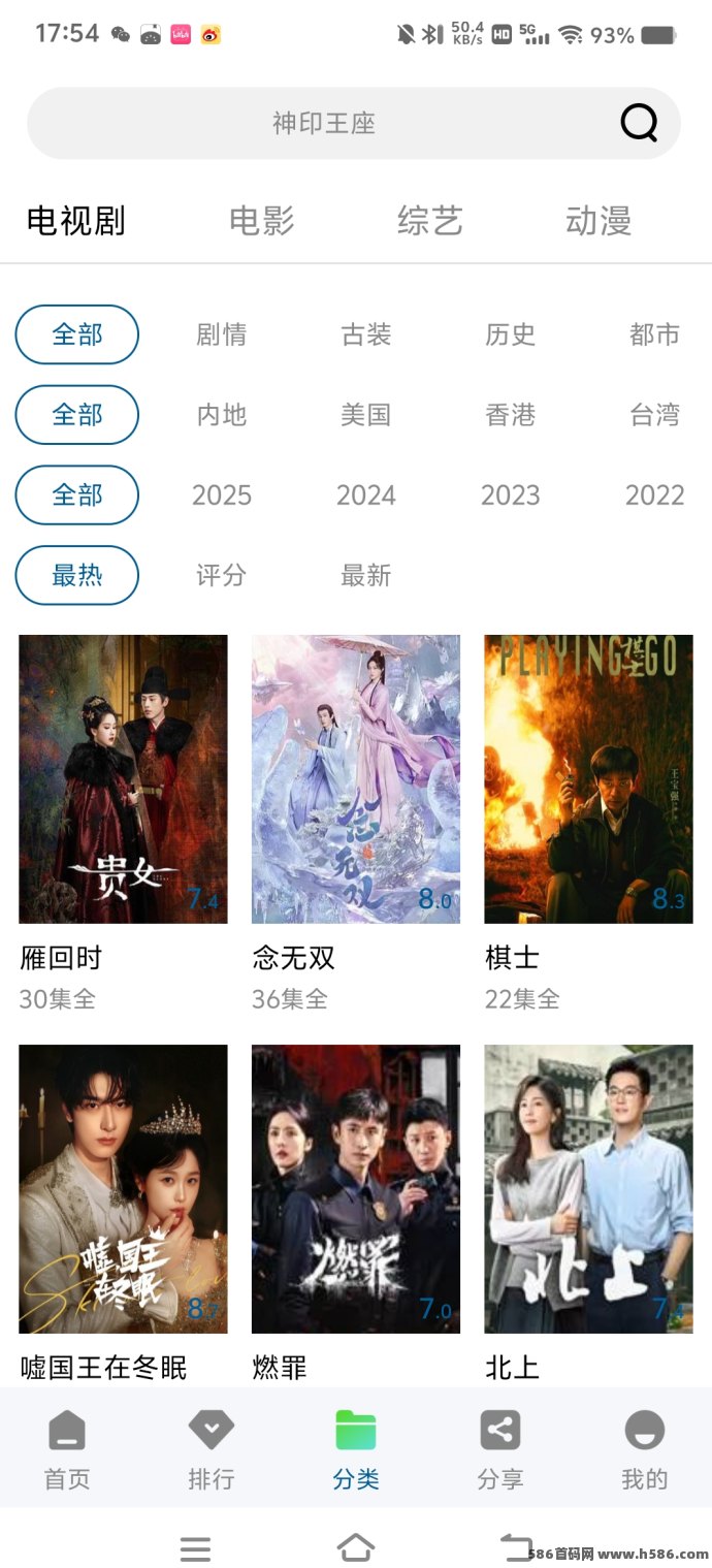 正版剧集免费看！呱呱视频上线，高清流畅、离线可看！