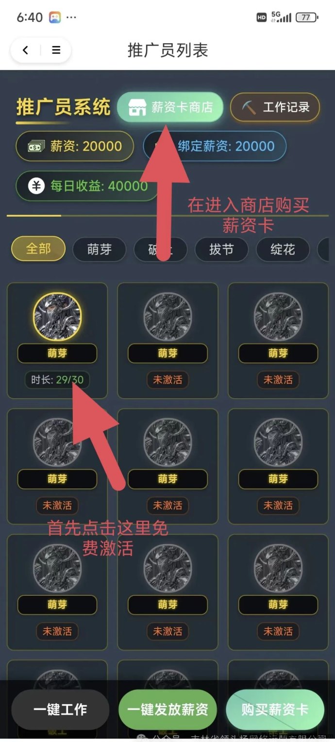趣享购神途玩法上线，0撸进阶掘金！
