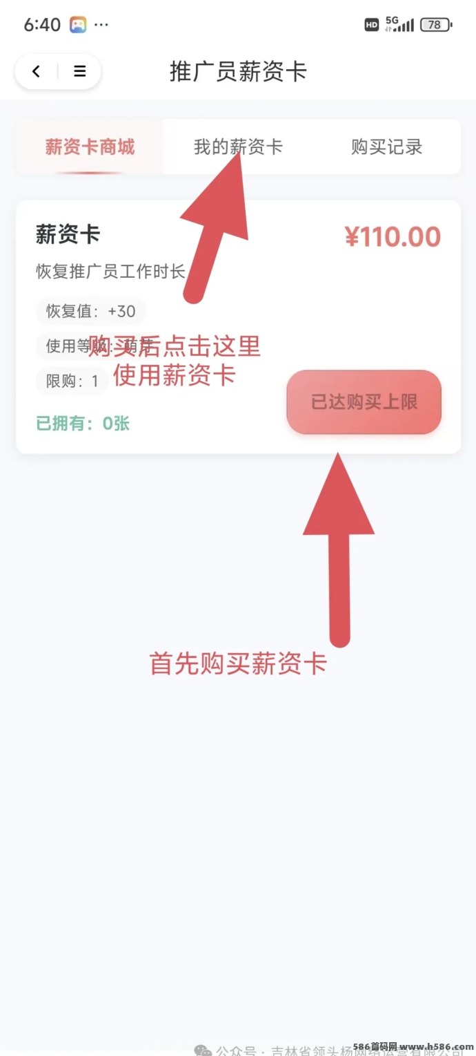 趣享购神途玩法上线，0撸进阶掘金！