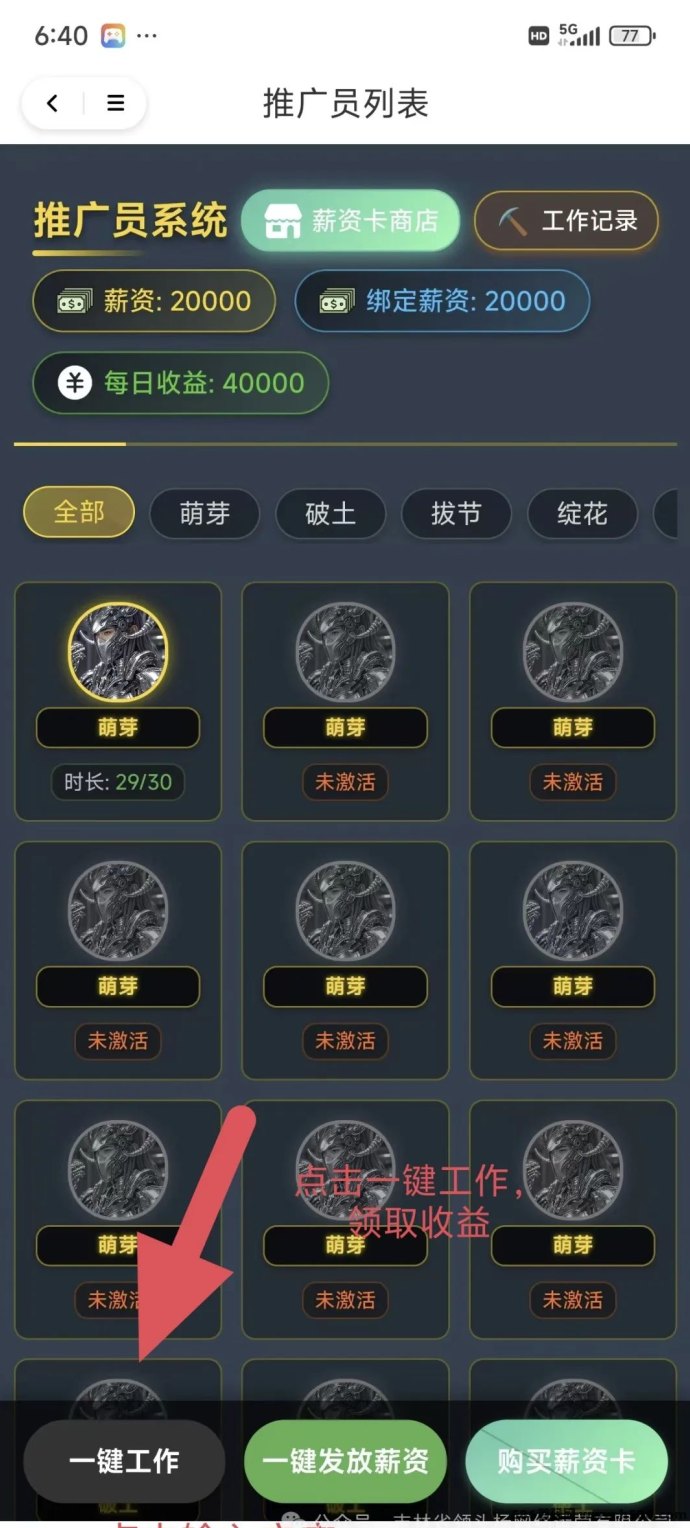 趣享购神途玩法上线，0撸进阶掘金！