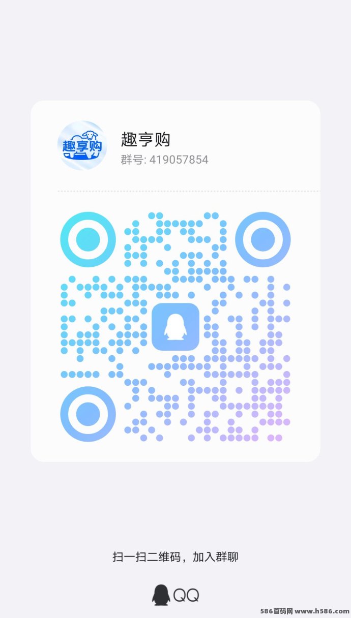 趣享购神途玩法上线，0撸进阶掘金！