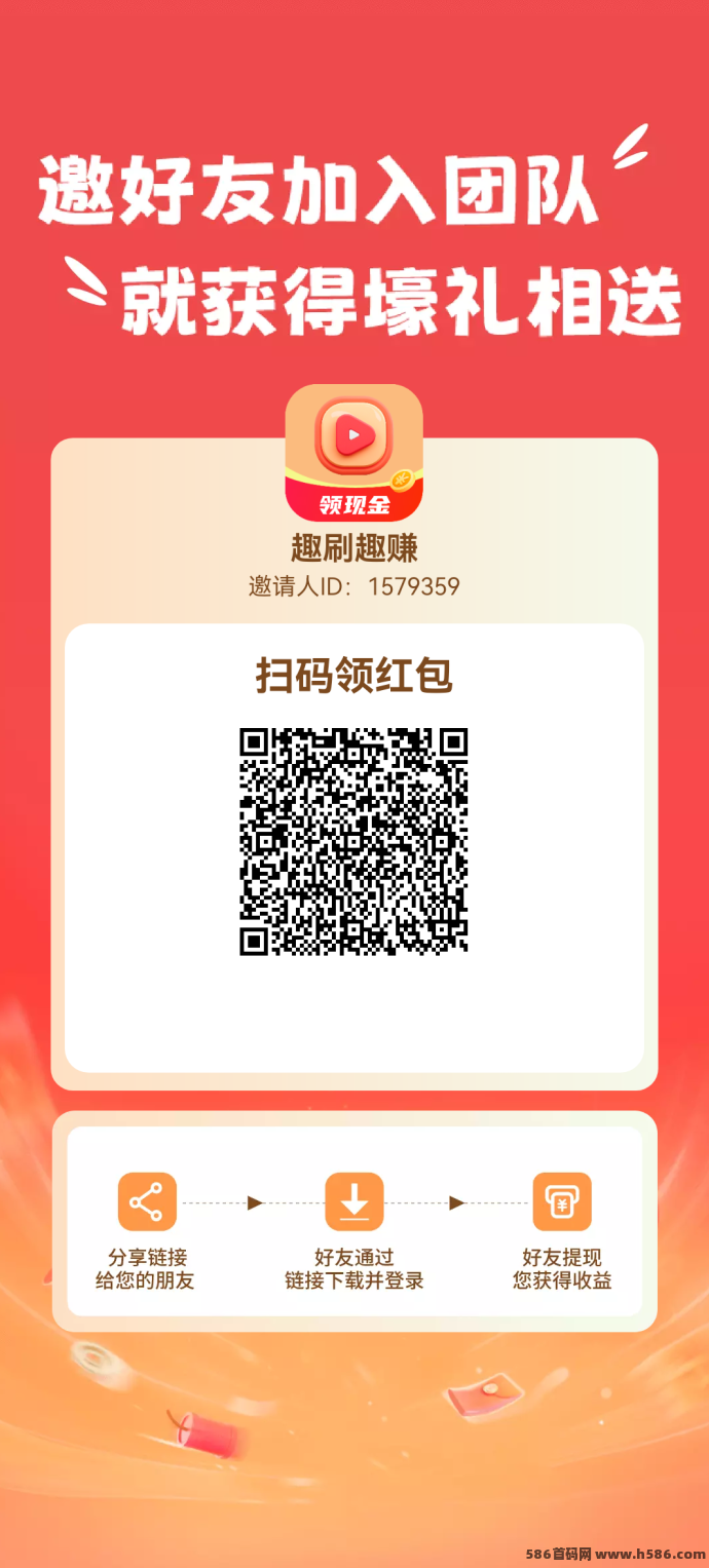 玩赚新产品重磅上线：趣刷趣赚与有米剧场，轻松赚取收入