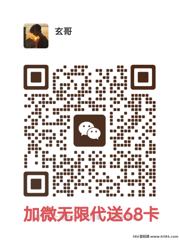 瑞运妖塔震撼上线！零门槛躺赚+团队裂变，68圆王者咔无线代送，开启极速致富之路！