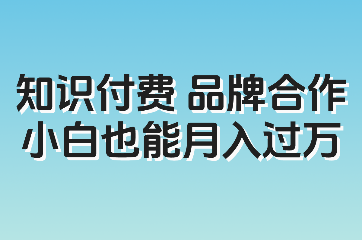 2025快手上怎么赚钱?揭秘5个直播变现野路子