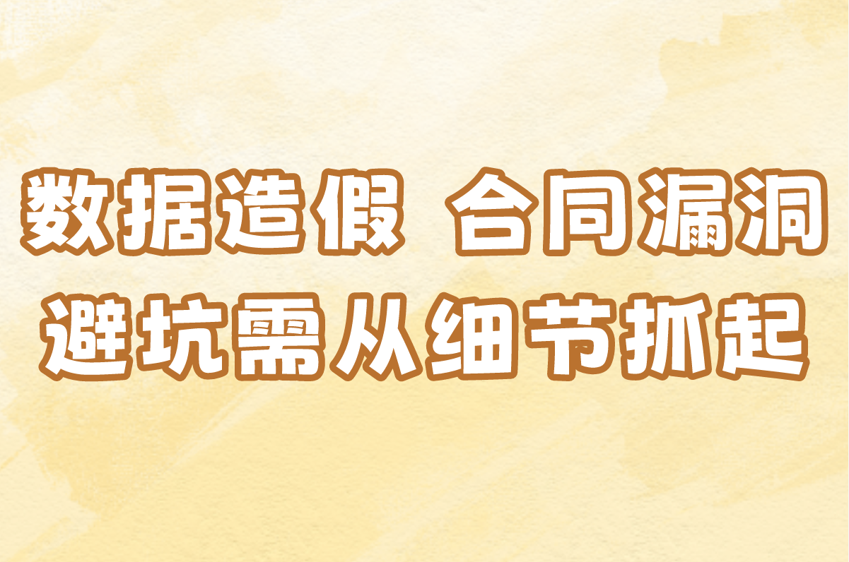 抖音推广合作方式怎么选?3类账号要求+避坑指南