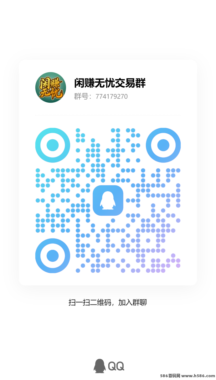 【闲赚无忧】星途玩法，0投入轻松赚，适合长期操作！