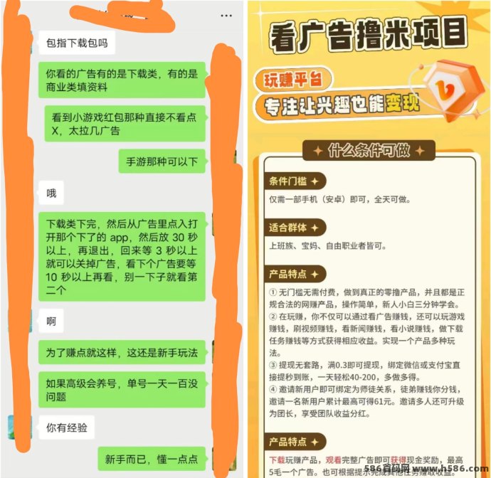 简单轻松赚！看广告赚高达1.65米，0.3圆即可提取！