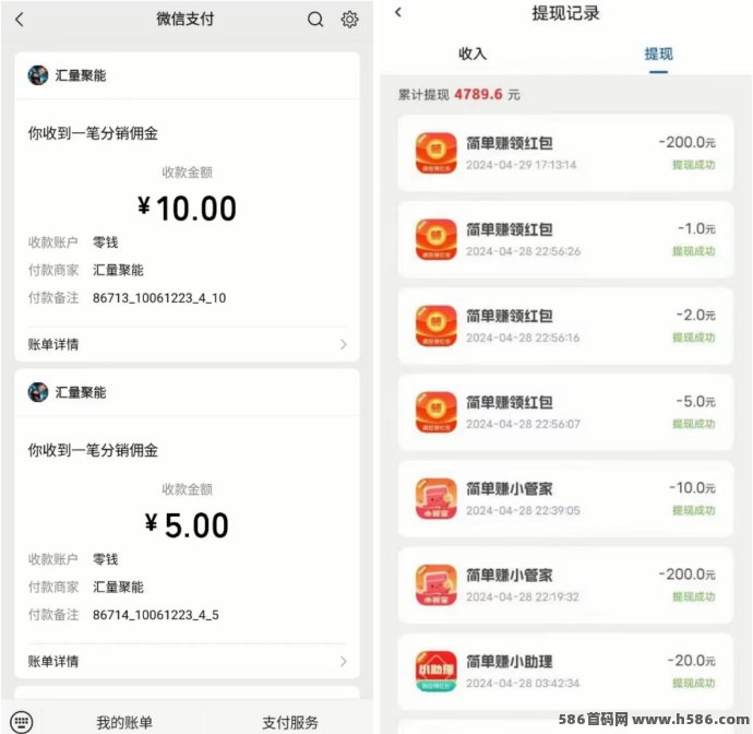 简单轻松赚！看广告赚高达1.65米，0.3圆即可提取！