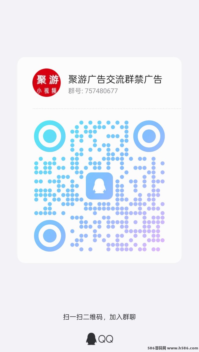 聚游首码0撸平台来袭：赚取每日收入，无需任何投入，团队裂变助力月入上千！