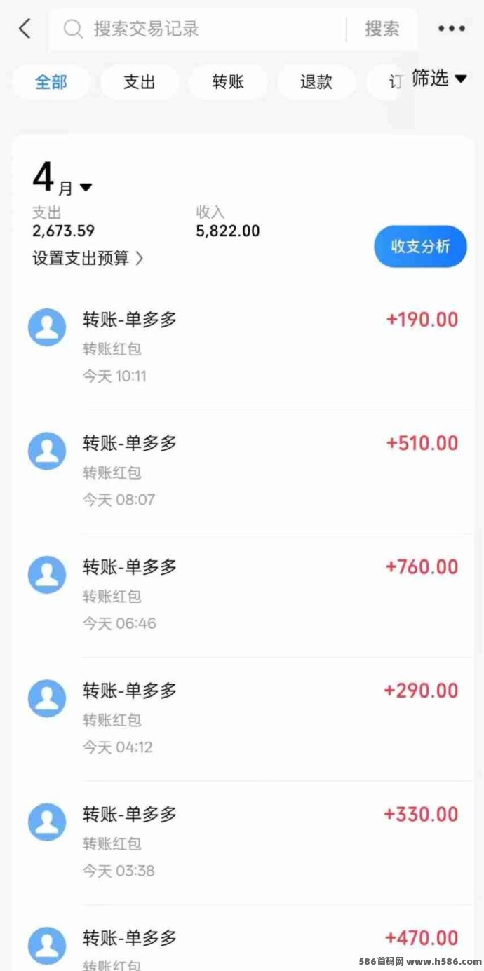单多多APP火热上线！高利润任务自由接単，绿色安全无门槛赚米新方式！