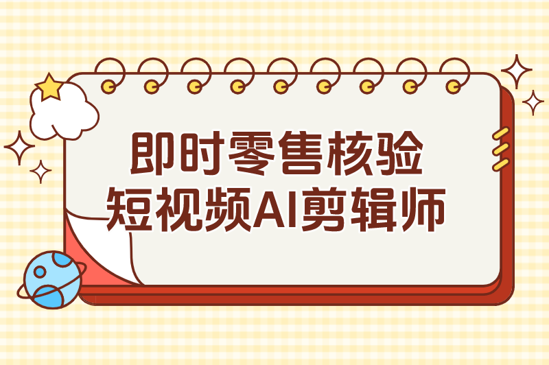 2025年兼职手机一单一结的工作有哪些？推荐这5个手机兼职！ 